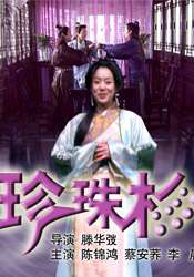 狠狠色狠狠色88综合日日91